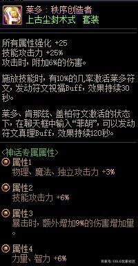 什么DNF发布网好玩 什么DNF发布网好玩