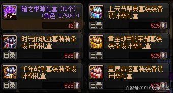 <strong>什么叫DNF发布网</strong>