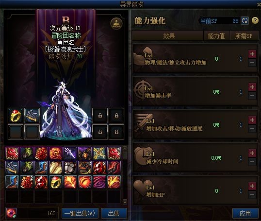 人气最旺的DNF发布网70版本没有充钱(dnf70不氪金怎么玩) 人气最旺的DNF发布网70版本没有充钱(dnf70不氪金怎么玩)