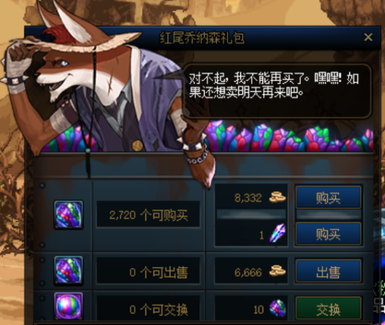 人气高的dnf版本私服无限剑舞(DNF发布网与勇士剑舞新春破解版) 人气高的dnf版本私服无限剑舞(DNF发布网与勇士剑舞新春破解版)