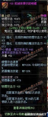 代理DNF发布网流程(dnf代售) 代理DNF发布网流程(dnf代售)