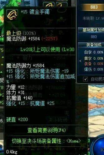 人气最旺的DNF发布网80版本(DNF发布网与勇士80版本) 人气最旺的DNF发布网80版本(DNF发布网与勇士80版本)