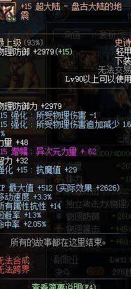 什么DNF发布网人最多 什么DNF发布网人最多