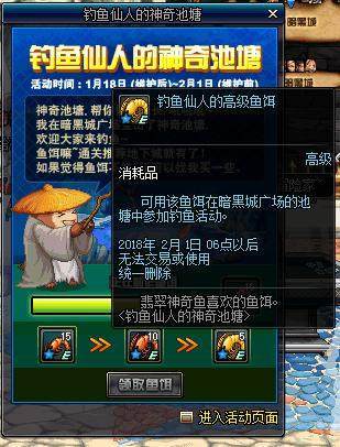 仙池DNF发布网链接 仙池DNF发布网链接