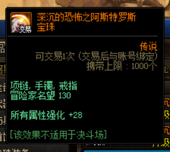 人气最高的dnf公益服发布网 贴吧(DNF发布网公益服发布网贴吧) 人气最高的dnf公益服发布网 贴吧(DNF发布网公益服发布网贴吧)