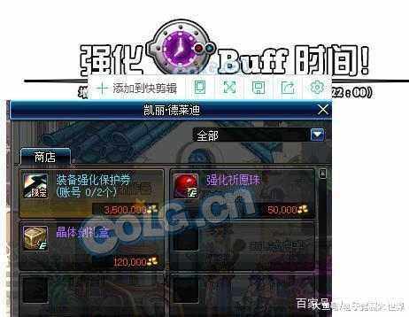 什么DNF发布网最变态 什么DNF发布网最变态
