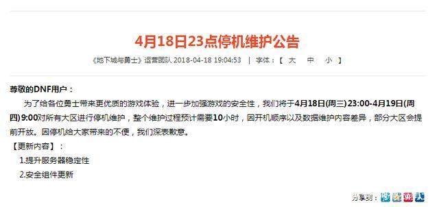 什么软件可以直播DNF发布网(DNF发布网直播平台哪个火) 什么软件可以直播DNF发布网(DNF发布网直播平台哪个火)