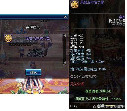 从哪里能找到DNF发布网群 从哪里能找到DNF发布网群