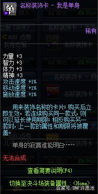 <strong>什么DNF发布网可以赚钱</strong>