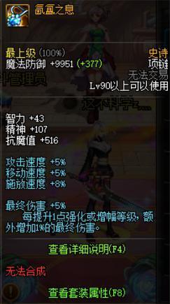 人气最旺的DNF发布网无cd 人气最旺的DNF发布网无cd