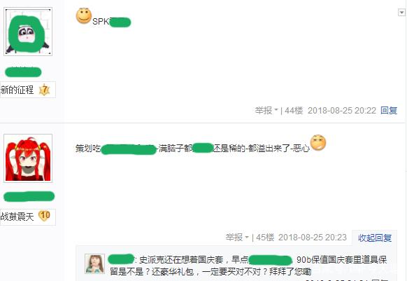 人气最旺的DNF发布网复古70版本(DNF发布网复古70版本是啥) 人气最旺的DNF发布网复古70版本(DNF发布网复古70版本是啥)