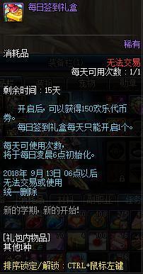 人气火爆的DNF发布网 人气火爆的DNF发布网