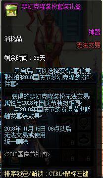 人气最高的dnf公益服发布网 贴吧（DN