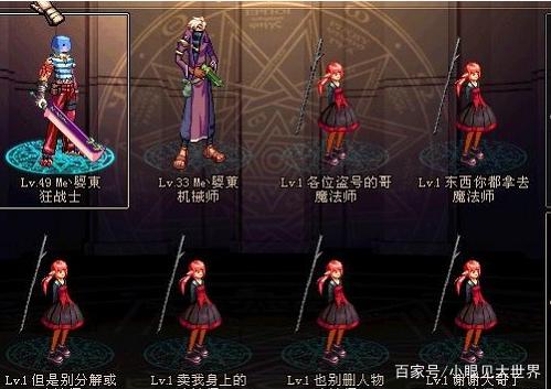 什么DNF发布网好 什么DNF发布网好