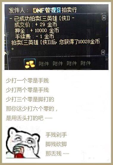 人气最旺的DNF发布网酒馆(dnf60版本酒馆的音乐) 人气最旺的DNF发布网酒馆(dnf60版本酒馆的音乐)
