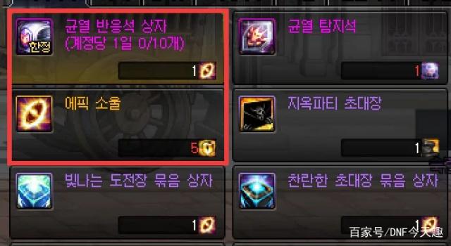仙池DNF发布网链接