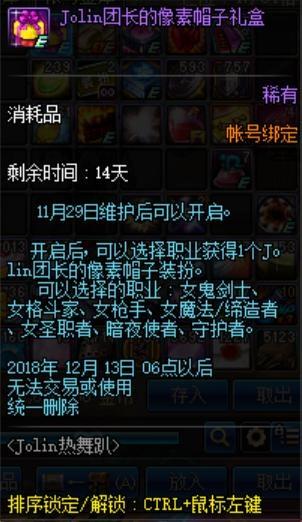 人气最旺的DNF发布网女鬼剑(dnf女鬼剑套装大全) 人气最旺的DNF发布网女鬼剑(dnf女鬼剑套装大全)