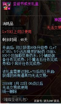 人气最高的DNF发布网网站 人气最高的DNF发布网网站