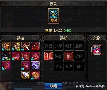 <strong>今日DNF发布网</strong>