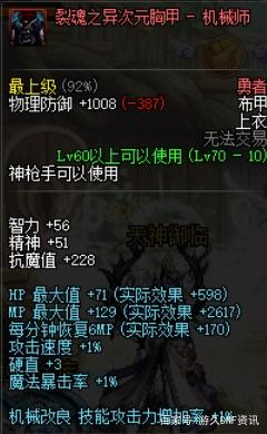 仙池DNF发布网下载 仙池DNF发布网下载