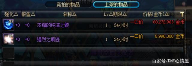 人气最高的70dnf公益服发布网(推荐最受欢迎的70DNF发布网) 人气最高的70dnf公益服发布网(推荐最受欢迎的70DNF发布网)