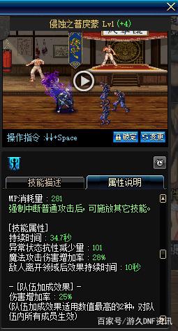 人气最旺的DNF发布网86版本直播(dnf86版官网下载) 人气最旺的DNF发布网86版本直播(dnf86版官网下载)