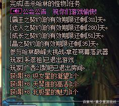 什么是DNF发布网炸服