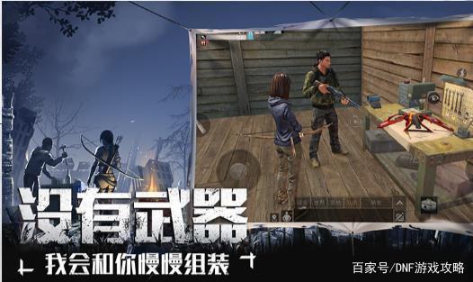 人气最旺的DNF发布网天启（dnf天启者