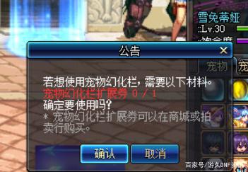 什么DNF发布网好玩 什么DNF发布网好玩