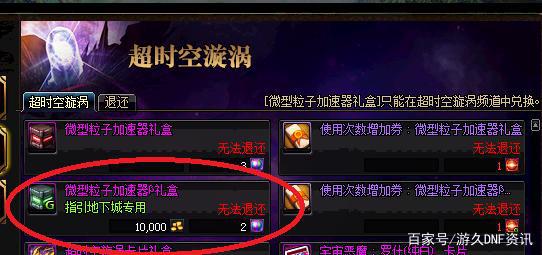<strong>人气最旺的DNF发布网变态100版本</strong>