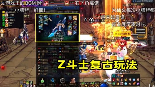 什么是DNF发布网炸服 什么是DNF发布网炸服