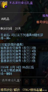 仙池DNF发布网下载