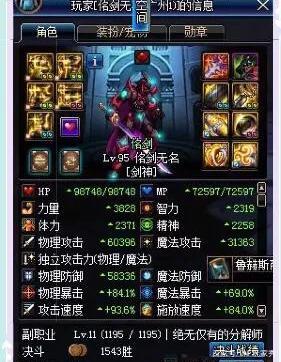 代理DNF发布网多少钱(dnf代理服务器) 代理DNF发布网多少钱(dnf代理服务器)