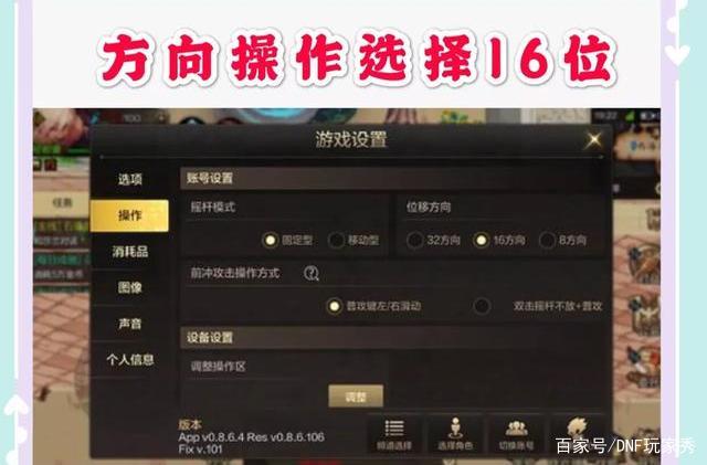 什么DNF发布网最变态 什么DNF发布网最变态