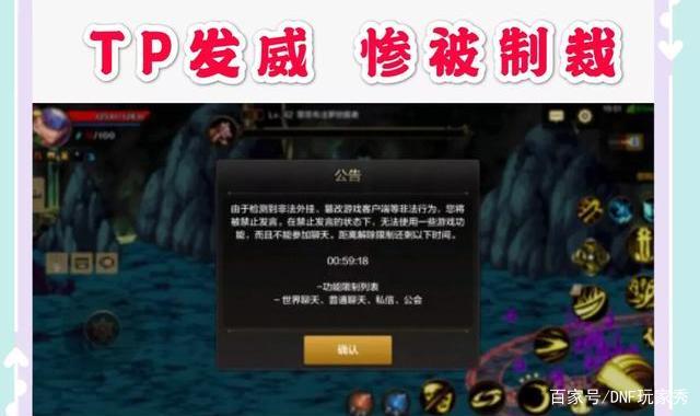 代理DNF发布网 代理DNF发布网