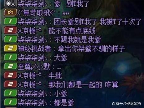 人气最旺的DNF发布网无cd 人气最旺的DNF发布网无cd