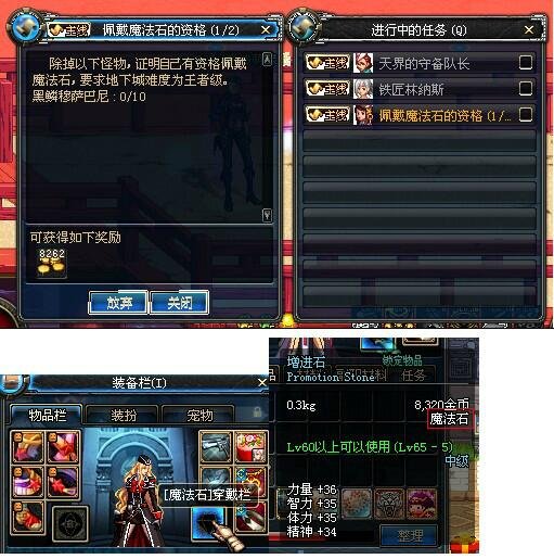 <strong>人气火爆的DNF发布网</strong>
