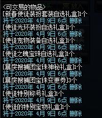人气最旺的DNF发布网无cd 人气最旺的DNF发布网无cd