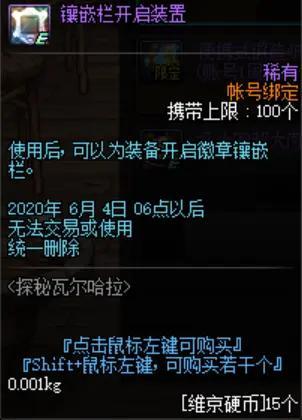 人气最旺的DNF发布网天启直播(DNF发布网天启者最新加点) 人气最旺的DNF发布网天启直播(DNF发布网天启者最新加点)
