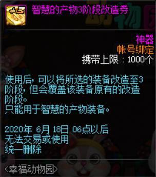人气最旺的DNF发布网70版本公益服发布网(寻找最受欢迎的DNF发布网) 人气最旺的DNF发布网70版本公益服发布网(寻找最受欢迎的DNF发布网)