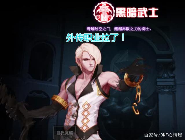 人气最旺的DNF发布网85版本(DNF发布网85版本什么时候开始的) 人气最旺的DNF发布网85版本(DNF发布网85版本什么时候开始的)