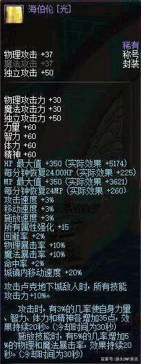 人气最旺的DNF发布网70版本直播(dnf70c) 人气最旺的DNF发布网70版本直播(dnf70c)