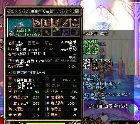 人气最旺的DNF发布网80版本(DNF发布网与勇士80版本) 人气最旺的DNF发布网80版本(DNF发布网与勇士80版本)