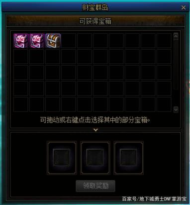 今日DNF发布网 今日DNF发布网