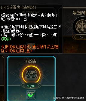 人气最旺的DNF发布网75版本(dnf75版本是哪一年) 人气最旺的DNF发布网75版本(dnf75版本是哪一年)