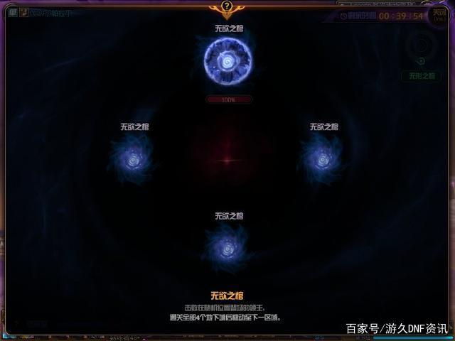人气最旺的DNF发布网天启直播(DNF发布网天启者最新加点) 人气最旺的DNF发布网天启直播(DNF发布网天启者最新加点)