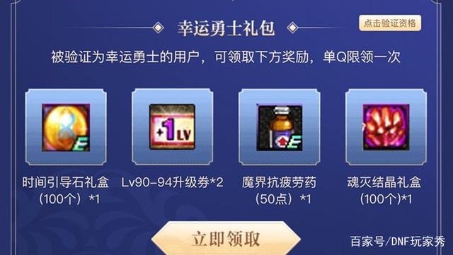 什么办法让DNF发布网关闭（dnf怎么关