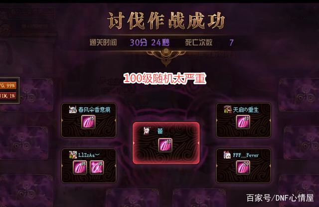 仙剑版私服迷失DNF发布网(仙剑游戏迷) 仙剑版私服迷失DNF发布网(仙剑游戏迷)