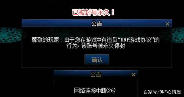 什么软件可以直播DNF发布网(DNF发布网直播平台哪个火) 什么软件可以直播DNF发布网(DNF发布网直播平台哪个火)