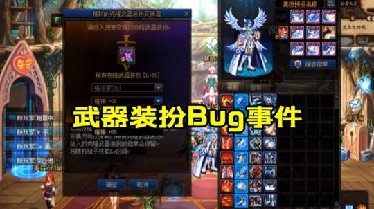 <strong>人气最旺的DNF发布网大转移版本（DNF</strong>